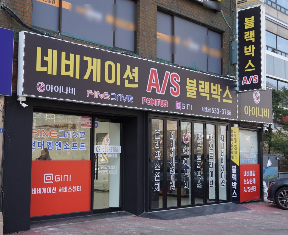 카앤샵 이미지
