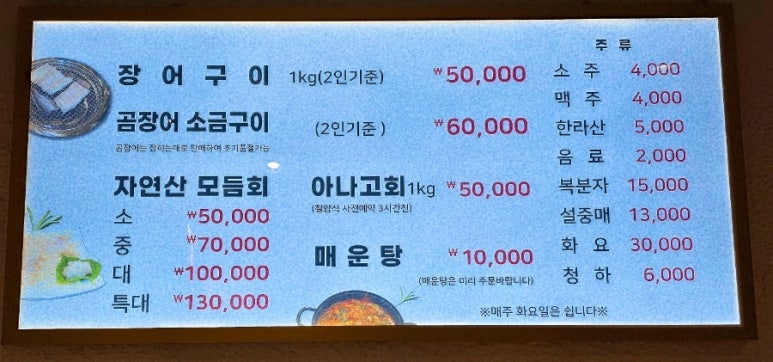 재풍호 이미지
