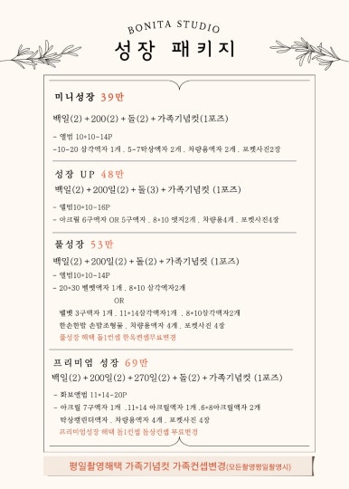 스튜디오100 이미지