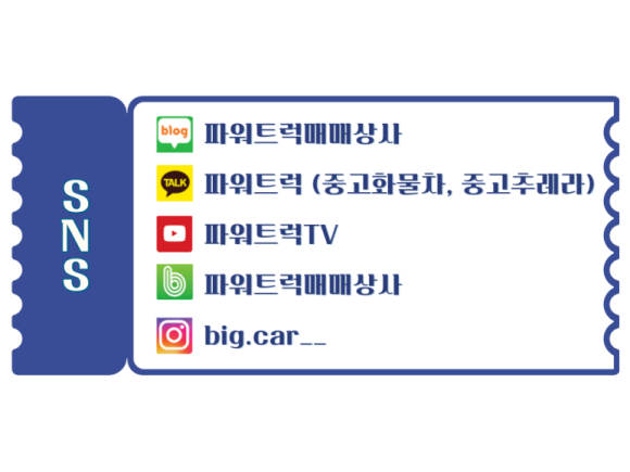 케이원파워 이미지