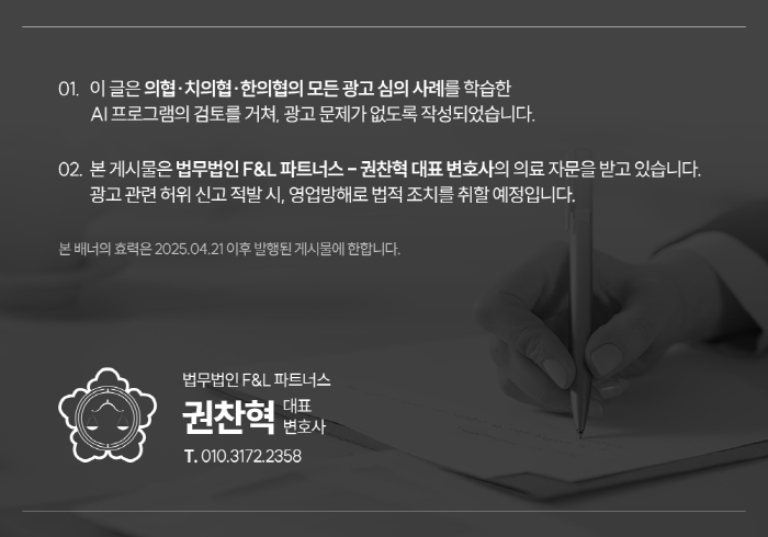 김현웅피부과의원 이미지