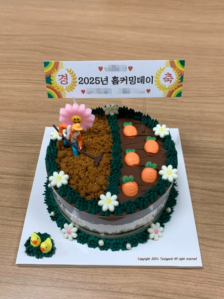 푸른솔떡공방 이미지