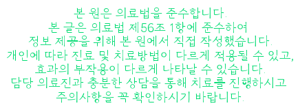 나은필병원 이미지
