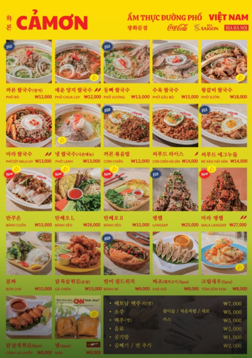 까몬 이미지