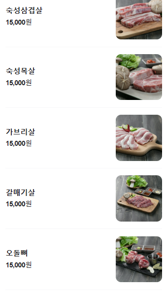 길봉 이미지