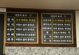 도령짬뽕 이미지