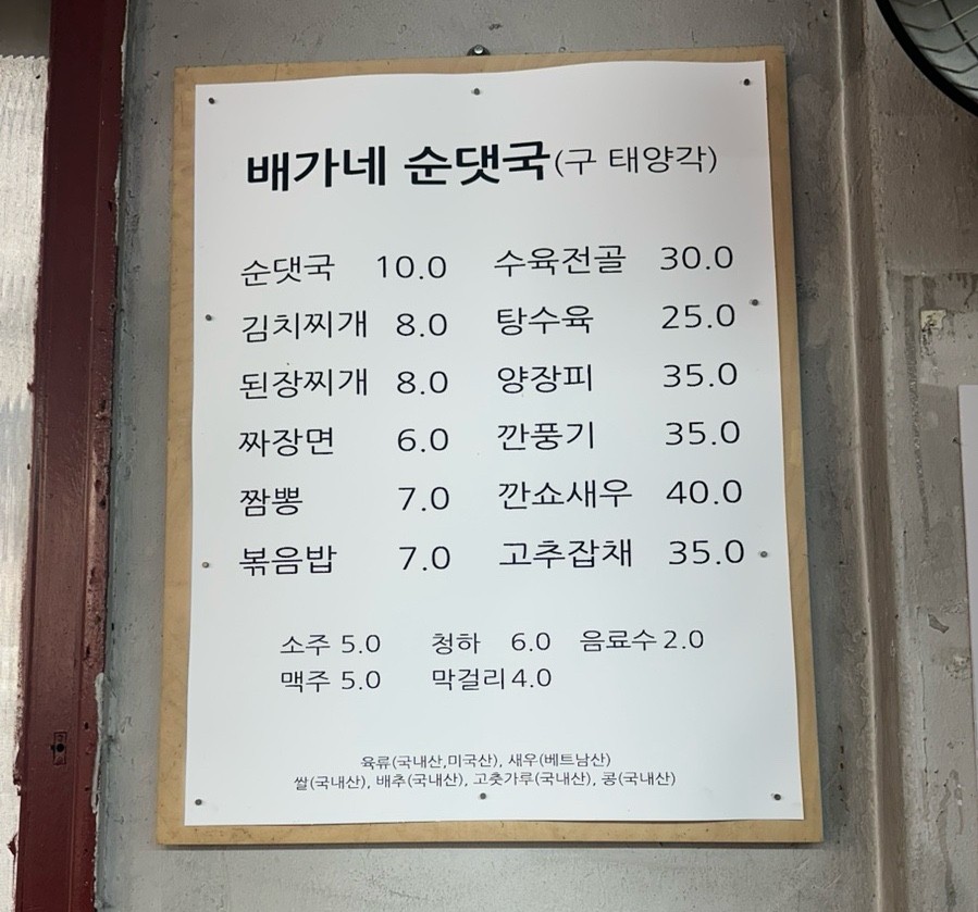 태양각 이미지