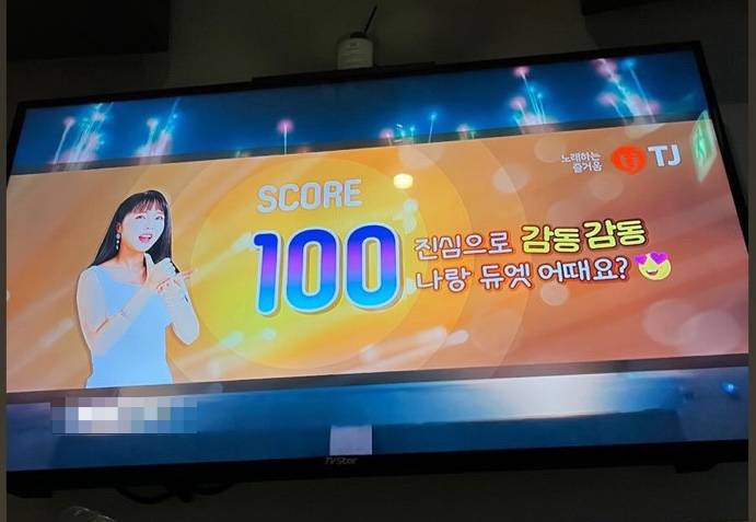 참노래연습장 이미지