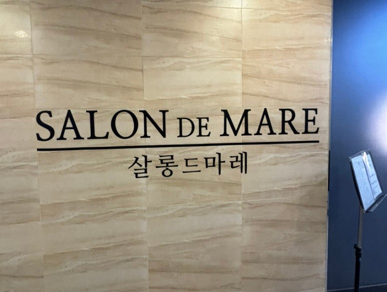 드마레헤어 이미지