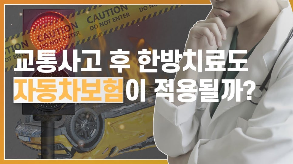 경희도담한방병원 이미지