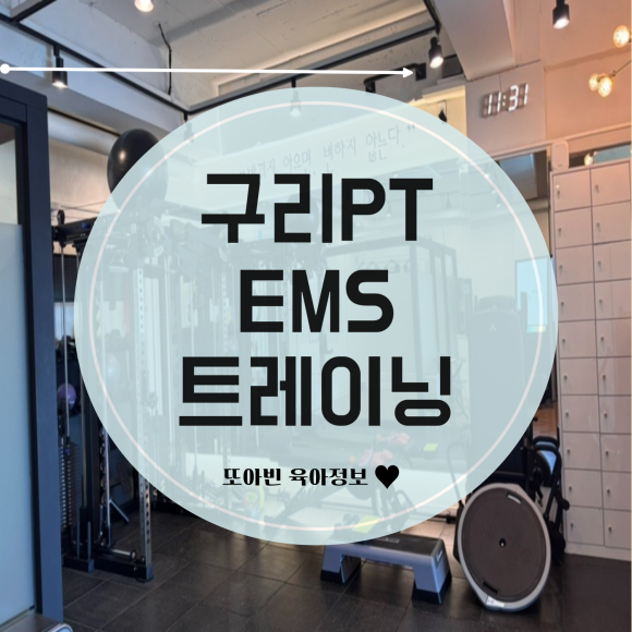폼짐 이미지