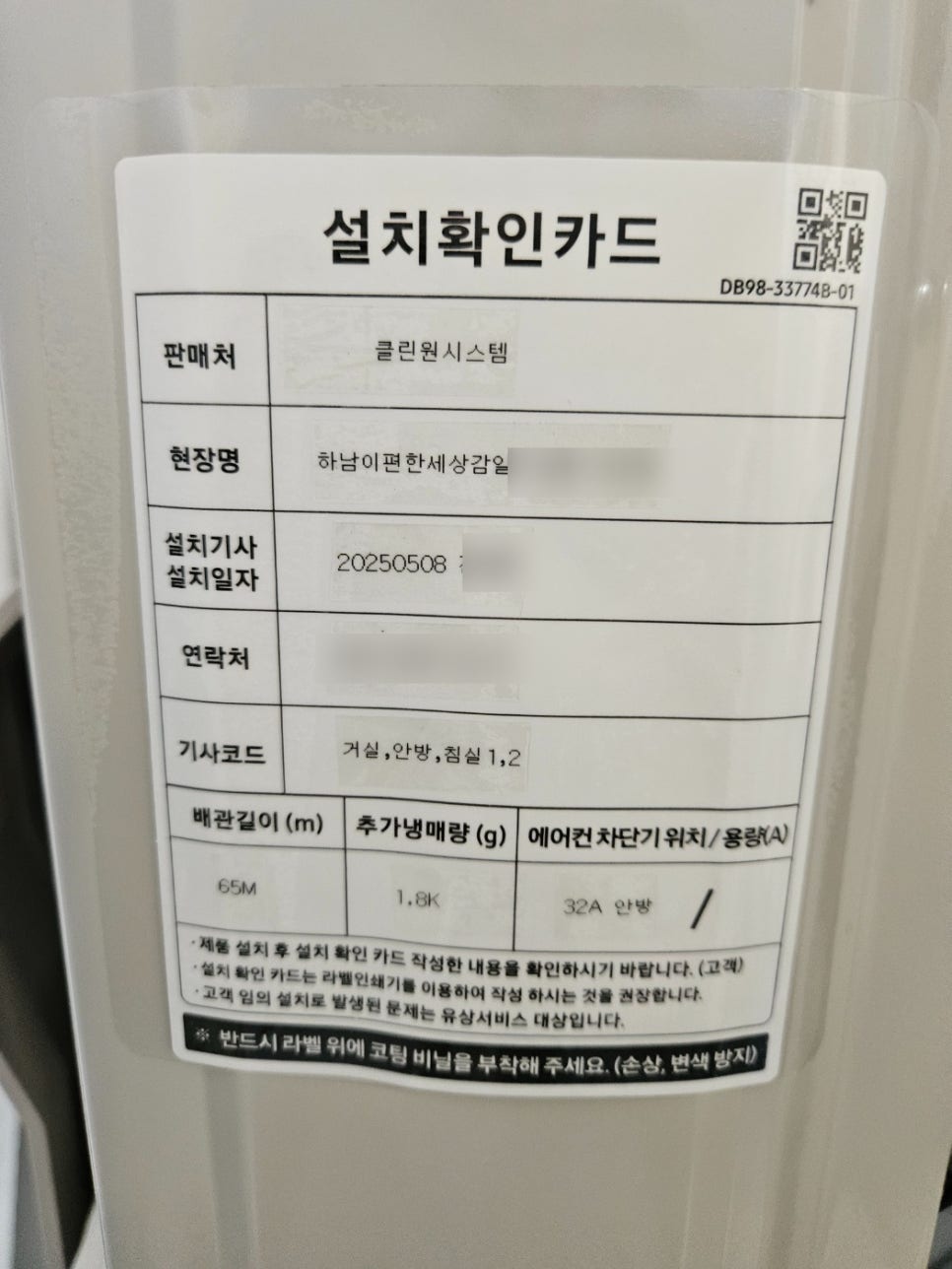 원클린세상 이미지