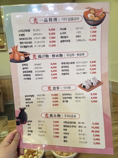 닭꼬치광 이미지