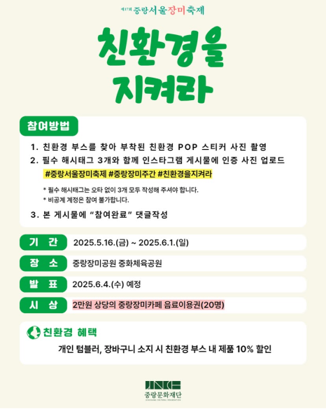 환경마당 이미지
