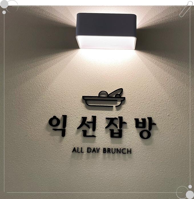 잡방 이미지