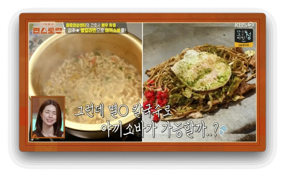 하영야식 이미지
