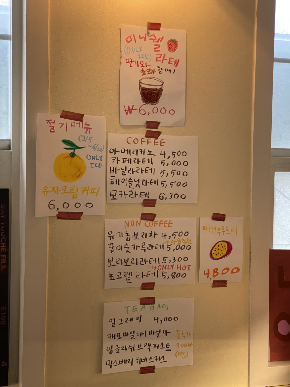 레이지오터 이미지