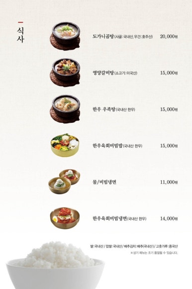 늘봄농원 이미지