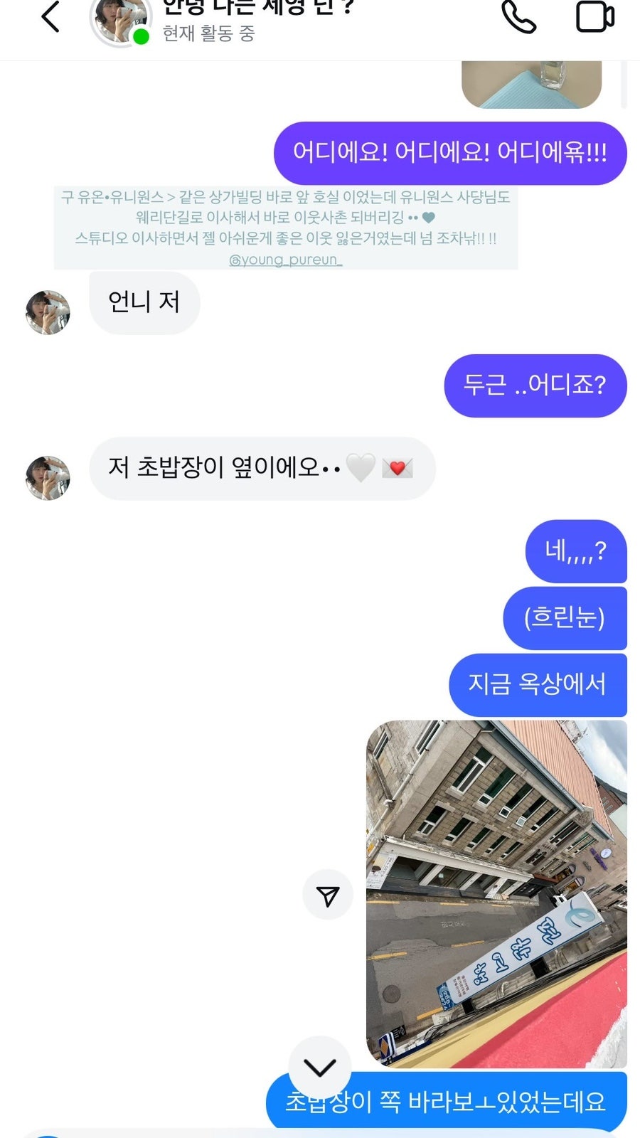 유니원스 이미지