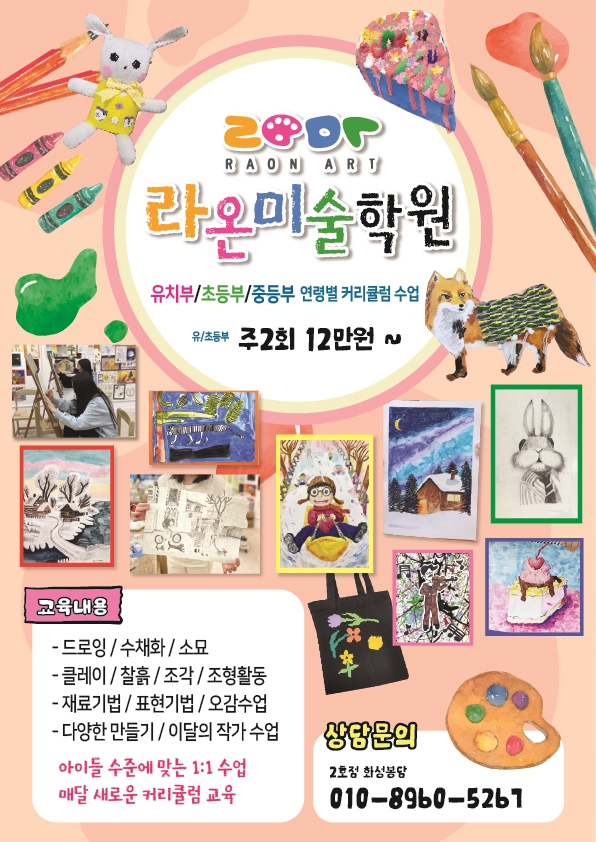 뉴멜로디음악학원 이미지