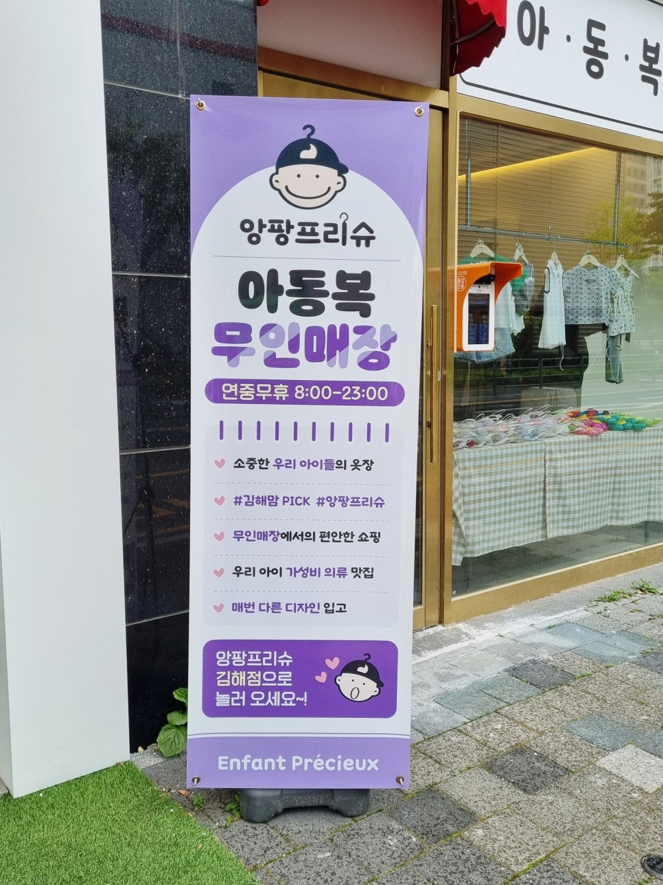 배스킨라빈스김해주촌 이미지