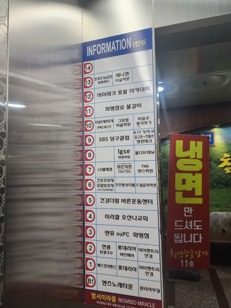 화명참숯갈비 이미지