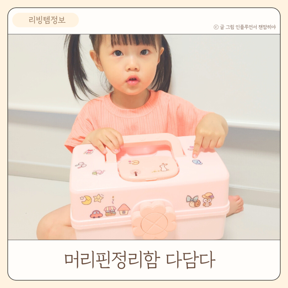 핀뷰티살롱 이미지