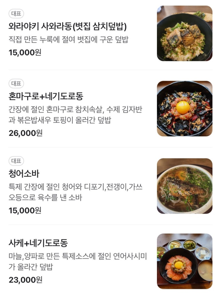 하데나 이미지