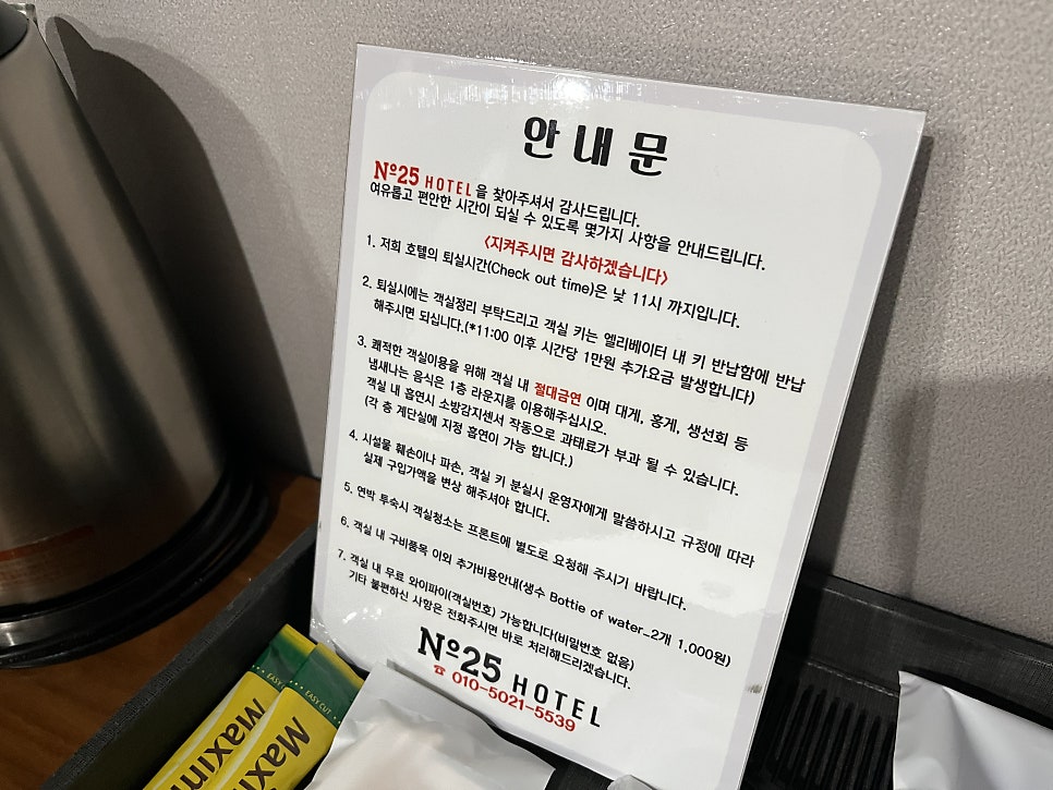 더블씨스테이 이미지