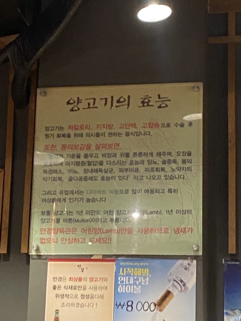 만경식품 이미지