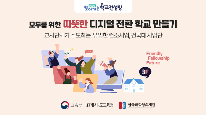 이끌컨설팅 이미지