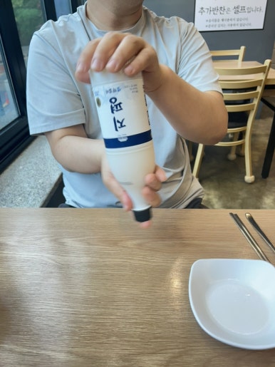 육전국밥 의왕포일점 이미지