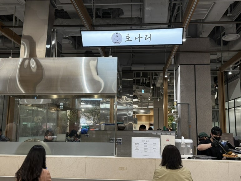 나리푸드 이미지