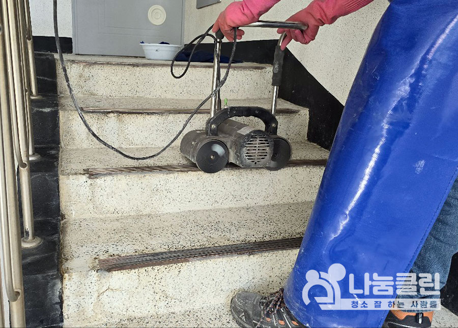 늘깨끗계단 이미지