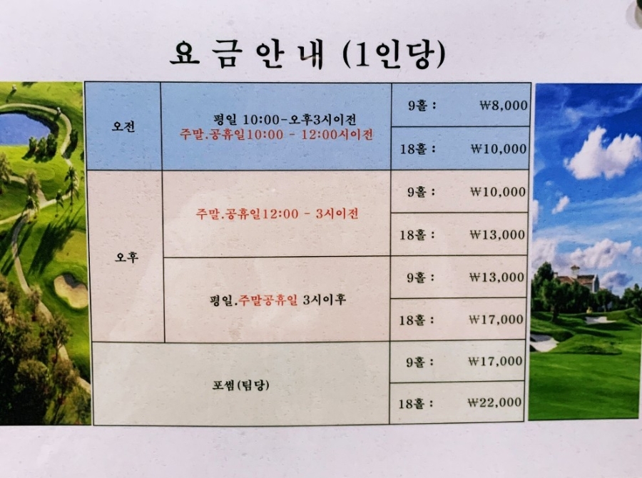 SJ스크린골프 이미지