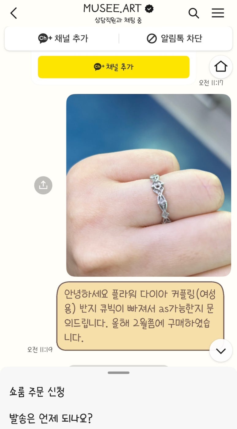 아르뮤제 이미지