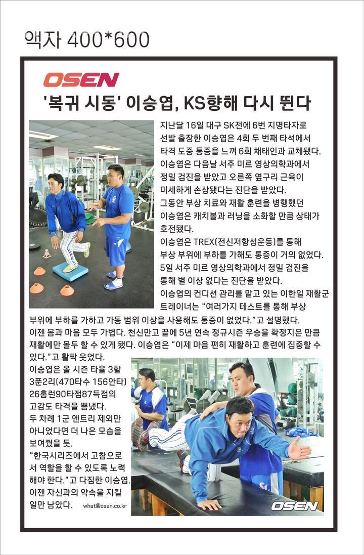 TREX트레이닝센터 이미지