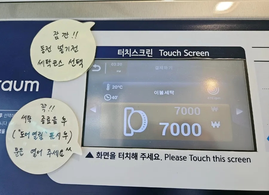 워시라움 이미지