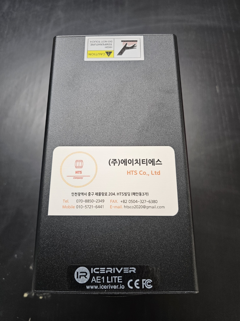 에이치티에스 이미지