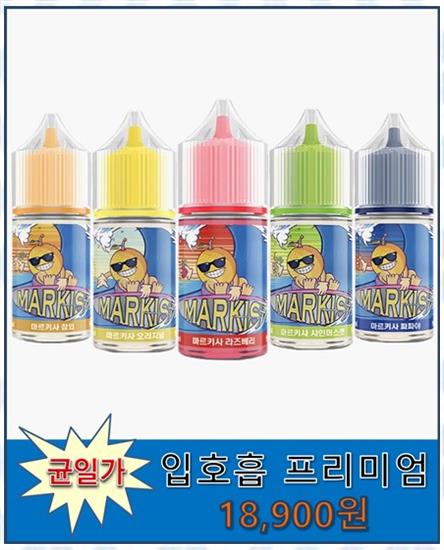 즐거운베이핑 이미지