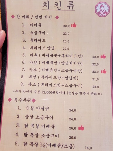 뉴멕시칸 참숯 바베큐 이미지