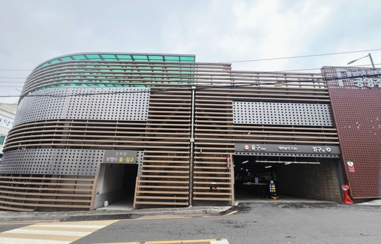 궁파스타 이미지