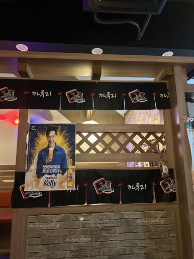 까투리 송보점 사진 3