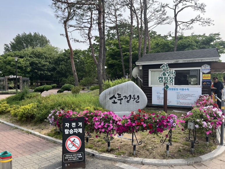주식회사 인터파크트리플 이미지