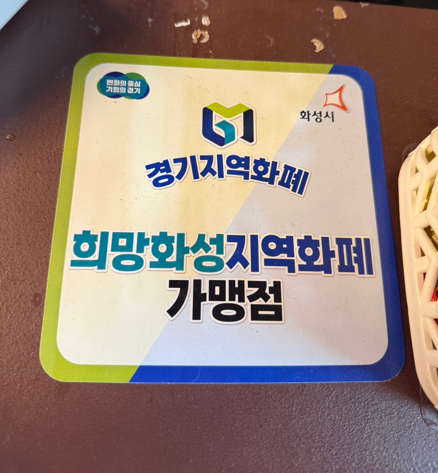 마포고깃간 이미지