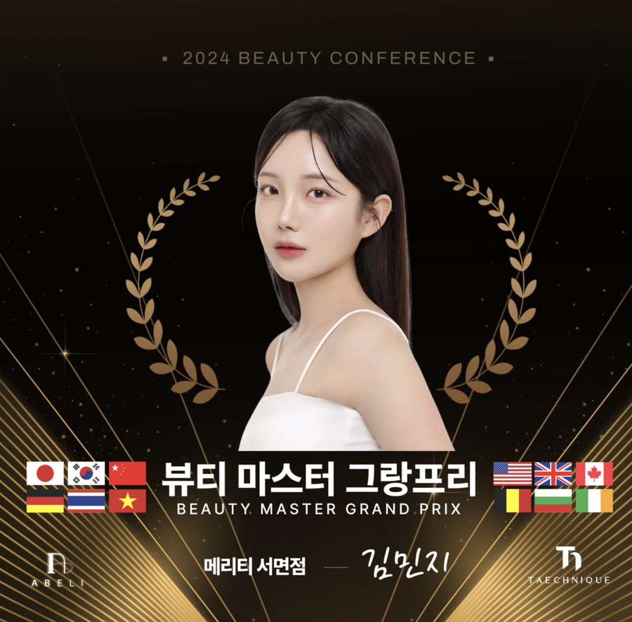 헤어팡팡&가발 이미지