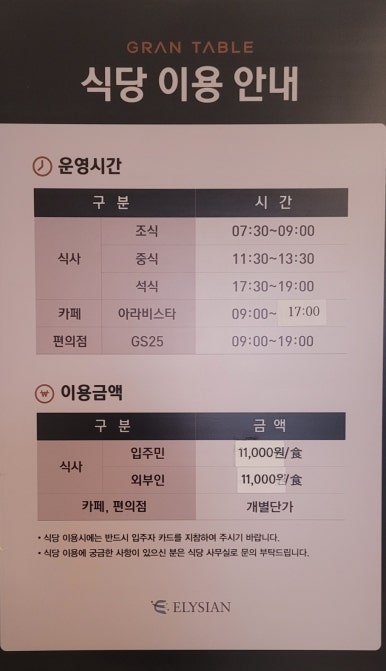 스프링타운 이미지