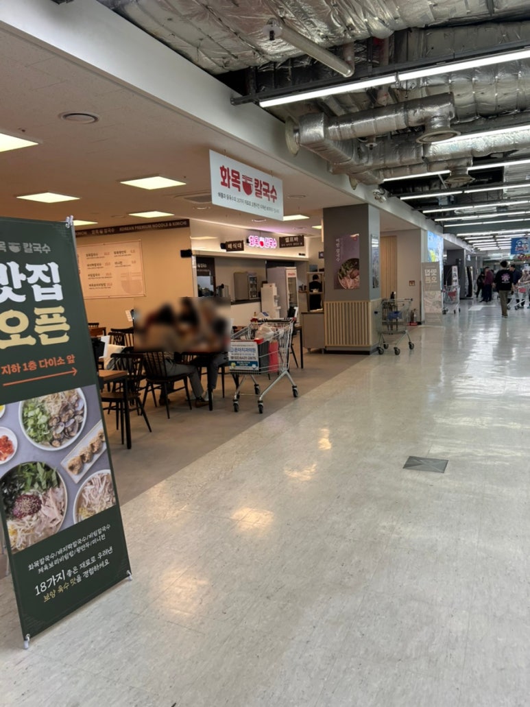 화목푸드 이미지