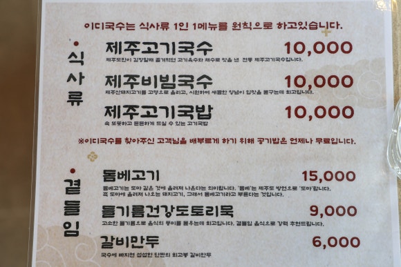 애월이디 이미지