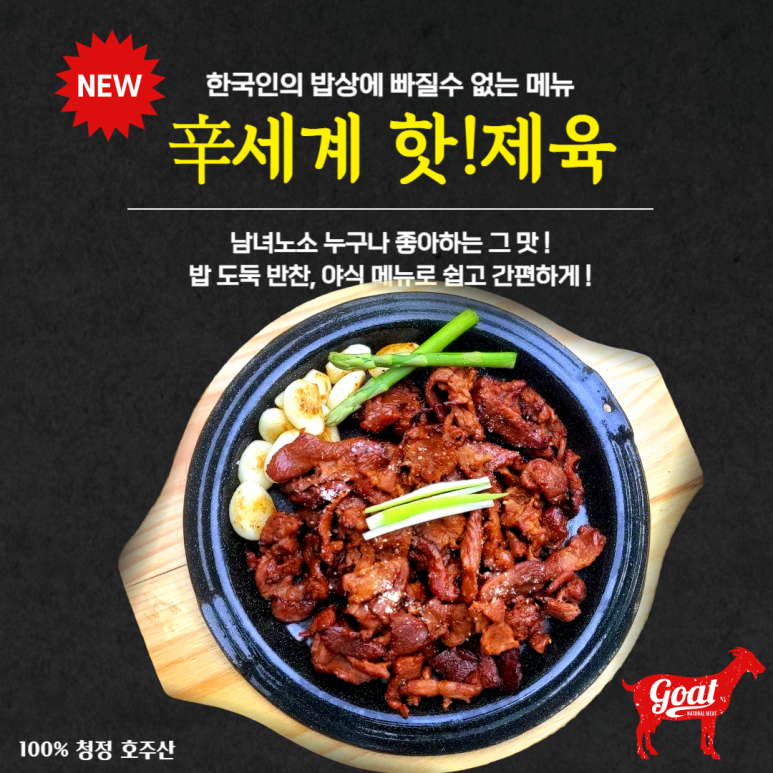 그린푸드시스템 이미지